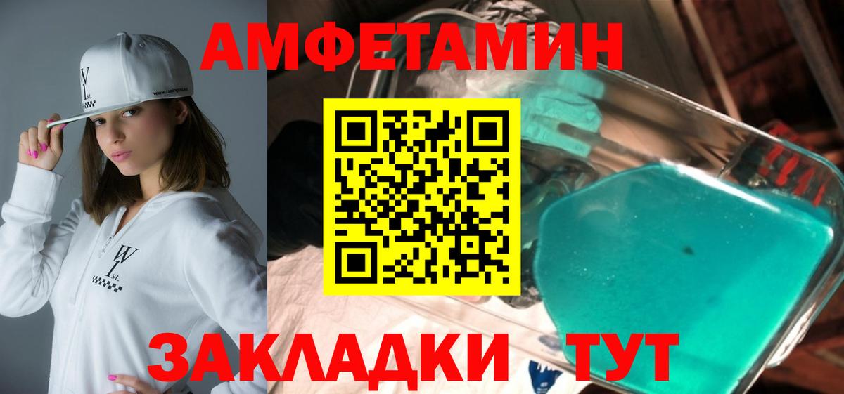 АМФ Premium Нефтекамск