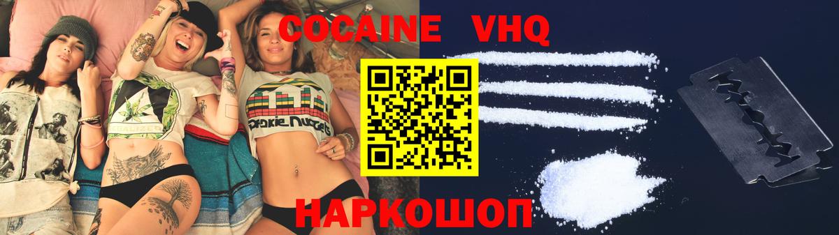 КОКАИН 98% Нефтекамск