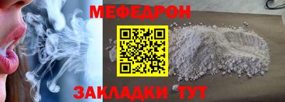 шишки Старая Купавна