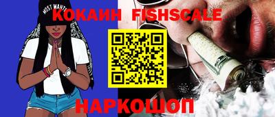 мефедрон Ставрополь