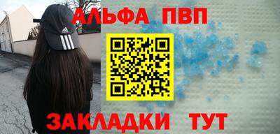 мефедрон Ставрополь