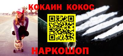 мефедрон Ставрополь