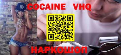 шишки Старая Купавна