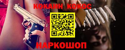мефедрон Ставрополь