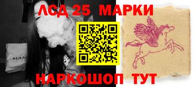 мефедрон Ставрополь
