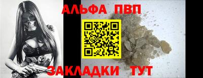 мефедрон Ставрополь