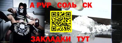 шишки Старая Купавна