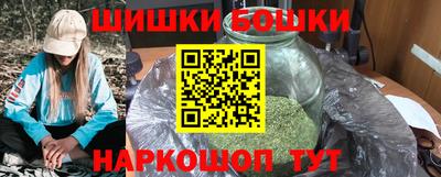 мефедрон Ставрополь