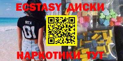 мефедрон Ставрополь