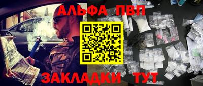 шишки Старая Купавна
