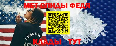мефедрон Ставрополь