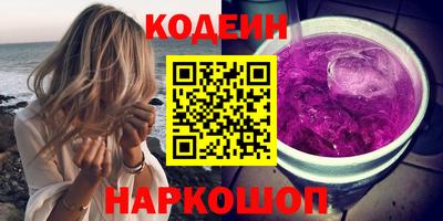 шишки Старая Купавна