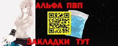 шишки Старая Купавна