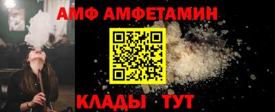 шишки Старая Купавна