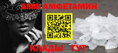 мефедрон Ставрополь