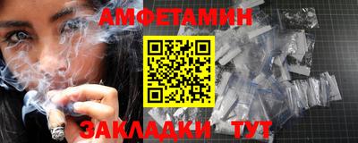 мефедрон Ставрополь