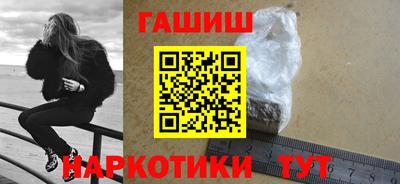 мефедрон Ставрополь