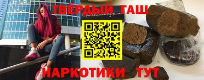 шишки Старая Купавна