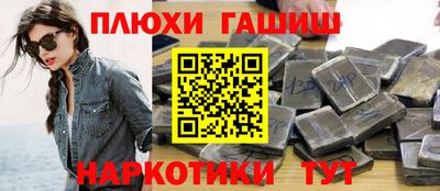 ПСИЛОЦИБИНОВЫЕ ГРИБЫ Среднеуральск