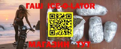 мефедрон Ставрополь