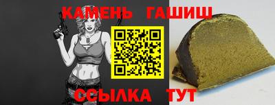 мефедрон Ставрополь