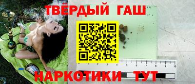 мефедрон Ставрополь