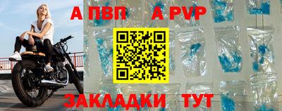 шишки Старая Купавна