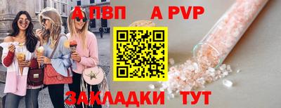 мефедрон Ставрополь