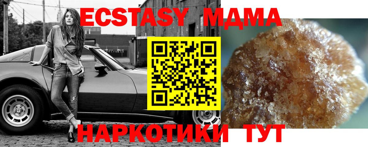 Меф Нефтекамск