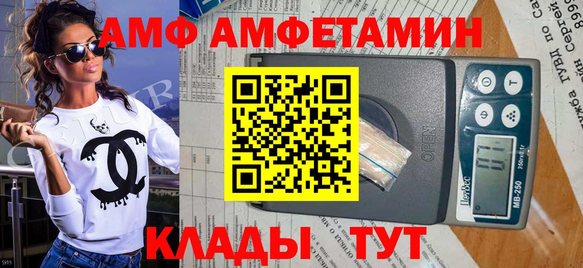 Нефтекамск  МЕТАМФЕТАМИН кристалл  Вход с VPN  МЕТАМФЕТАМИН кристалл 
