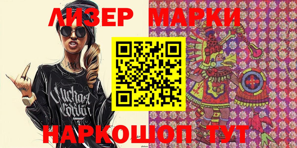 Alpha-PVP СОЛЬ кристаллы  МАРИХУАНА  МЕФ кристаллы  Вход с VPN  NBOMe  Cocaine  Нефтекамск  ГЕРОИН  ГАШИШ 