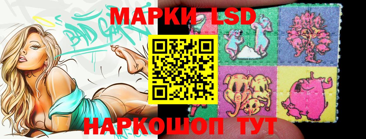 Марки N-bome 1,8мг  Марки 25I-NBOMe  Нефтекамск  Марки N-bome 1,8мг  Вход с VPN 