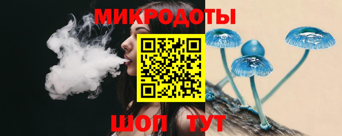 Галлюциногенные грибы прущие грибы Нефтекамск