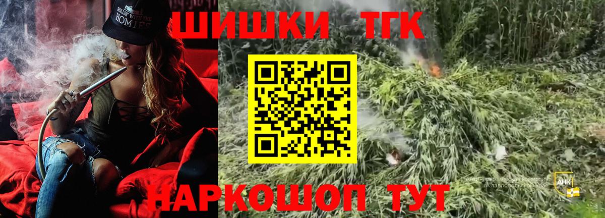 МАРИХУАНА Bruce Banner  Шишки марихуана SATIVA & INDICA  Каннабис AK-47  Каннабис ГИДРОПОН  Нефтекамск  Вход с VPN 