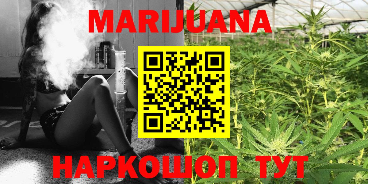 МАРИХУАНА THC 21% Нефтекамск